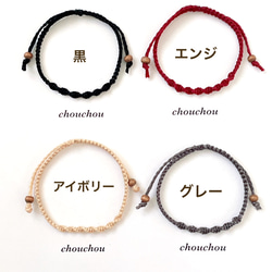 【月チャーム】ワックスコードブレスレット　ミサンガ　月チャーム　金庫アレルギー 9枚目の画像
