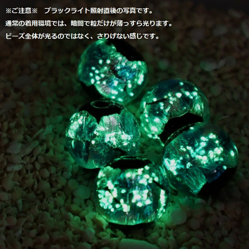 ストラップ 根付 ほたる玉 光る とんぼ玉 スカイブルー 携帯ストラップ