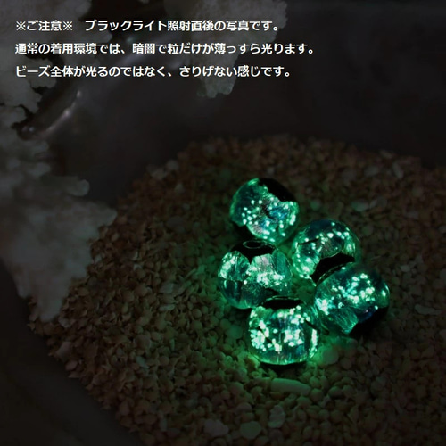 ストラップ 根付 ほたる玉 光る とんぼ玉 スカイブルー 携帯ストラップ