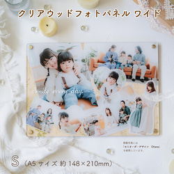 フォトパネル！プレゼント包装承ります！ 8967520adaa3b0e86198cd51310881
