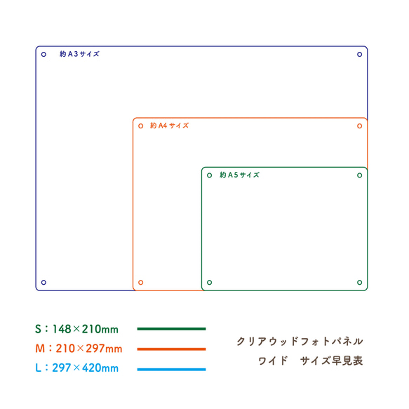 母の日に♡写真で作る♡ クリアウッドフォトパネル　S（A5サイズ　約210×150mm）　[CWWA5] 10枚目の画像