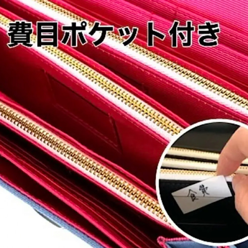 袋分け♪家計やりくり財布/スカイブルー×ボーダー 長財布 Mimity