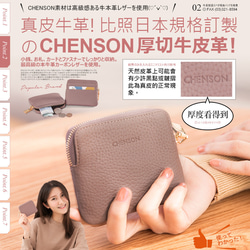 外側3卡超薄ㄇ字大開口零錢包 咖啡 CHENSON真皮 (W00820-B) 禮物 財布 ラッピング 第11張的照片