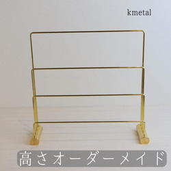 ピアススタンド アクセサリースタンド ディスプレイ シンプル 真鍮 収納 おしゃれ かわいい 展示 門型4 kmetal 1枚目の画像