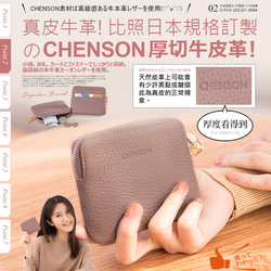 小銭入れ 3カード入れ コインケース 薄型 牛革 財布 ファスナー(グリーン)CHENSON本革 W00820-G 11枚目の画像