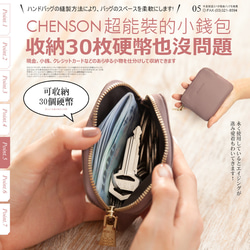 小銭入れ 3カード入れ コインケース 薄型 牛革 財布 ファスナー(ブルー)CHENSON本革 W00820-9 15枚目の画像