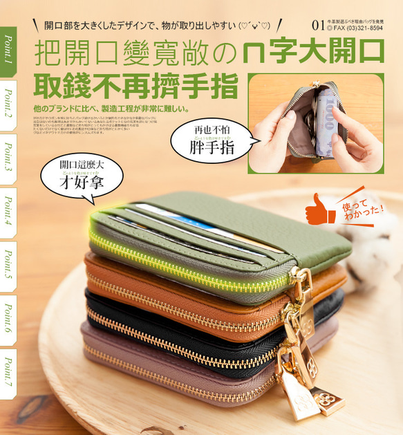 外側3卡超薄ㄇ字大開口零錢包 豆沙紫 CHENSON真皮 (W00820-U) 禮物 財布 ラッピング 第10張的照片