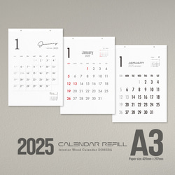 2025年版・カレンダーリフィル・シンプルデザイン（木製カレンダー交換用-A3） 1枚目の画像