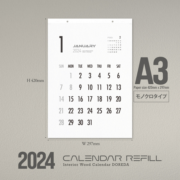 2024 カレンダーリフィル・シンプルデザイン（木製カレンダー交換用-A3） 4枚目の画像