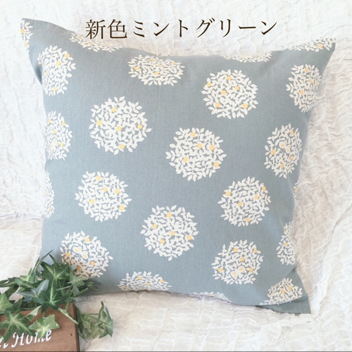 数量限定 再販 2枚セット 北欧調 クッションカバー ブルー系