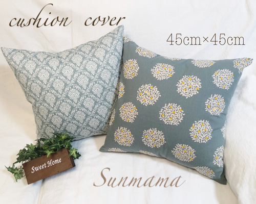 新作　数量限定　サイズオーダー可　秋らしいお色の　クッションカバー　2枚セット 819ec3366ac00b6d6ac625f2d50557