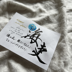 西田幾多郎の名言「真の愛というのは何らかの価値のために人を愛する