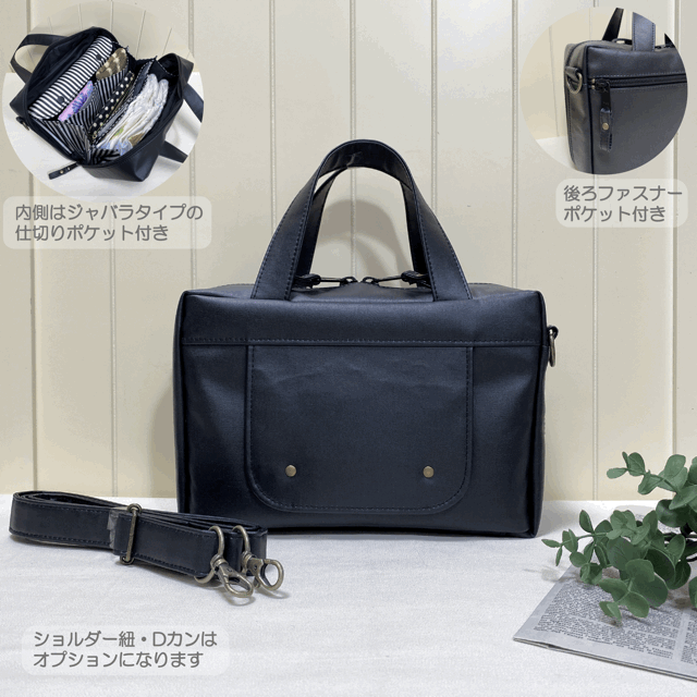 収納しやすい オムツポーチ 一体型 内側ジャバラタイプ 黒 後ファスナー マルチポーチ トラベルポーチ 2way