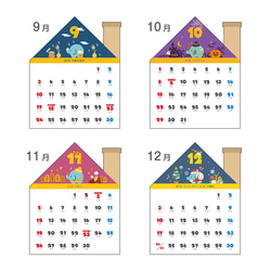 【2023年4月はじまり】さんかくぼうしの家カレンダー 10枚目の画像