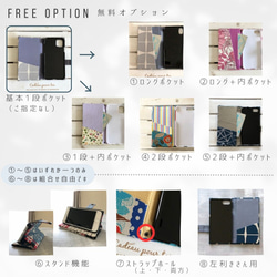 選べる仕様☆カラフルライト×チェリーピンク☆手帳型スマホケース 5枚目の画像