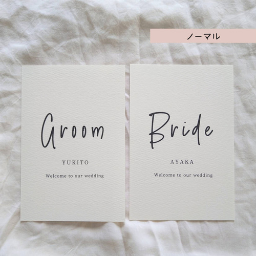 ハッピー結婚式 sp サイン お見合いしたくなったので、 月曜からわたびー』オリジナルチェキ（サイン、名前、メッセージ