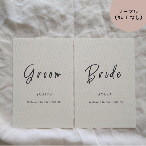 ♡×170 マーメイド紙 結婚式 受付サイン 縦 用紙のみ ちぎり加工