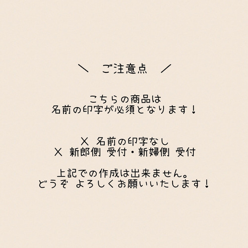 ♡×190 マーメイド紙 結婚式 受付サイン 縦 用紙のみ ちぎり加工可