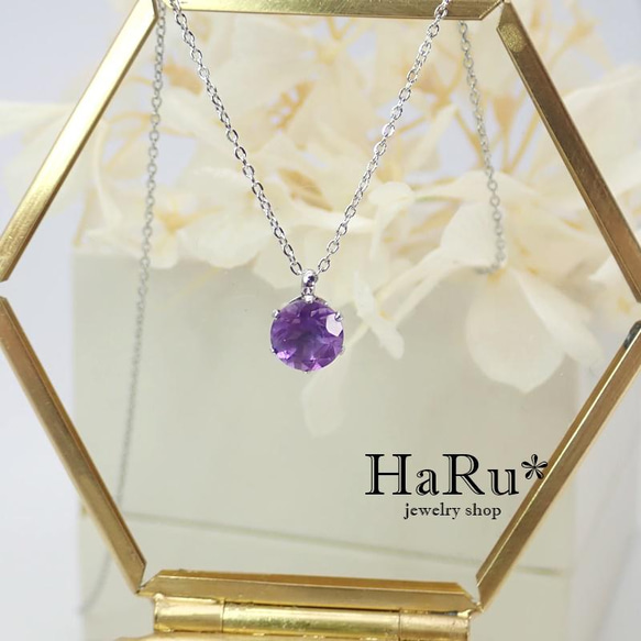 6mmアメジスト☆サージカルステンレスネックレス*N23 1枚目の画像