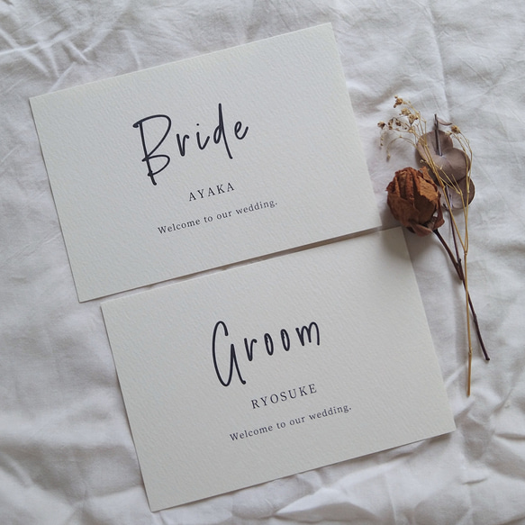 マーメイド紙【名前印字】結婚式 受付サイン 横 用紙のみ【デザイン①