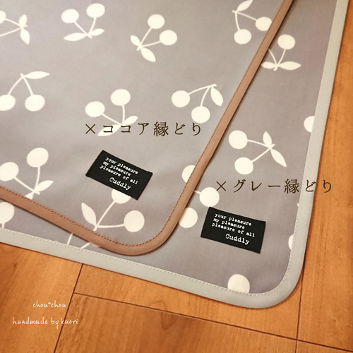 通販 激安 ランドセルカバー♡透明*チェリーさくらんぼ柄×ライトグレー色 その他
