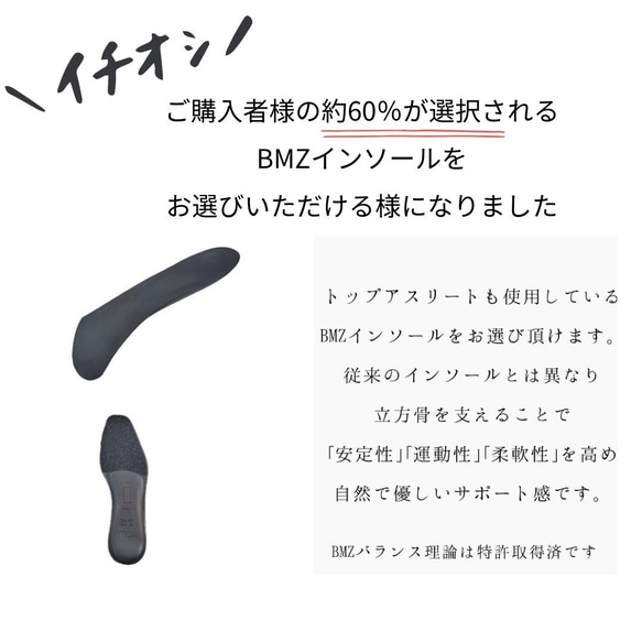 夏でも大丈夫、これなら履ける♪【返品・交換可】優しく包み込む履き心地で安心♪21.5ｃｍ～25cmまで対応可能 4枚目の画像