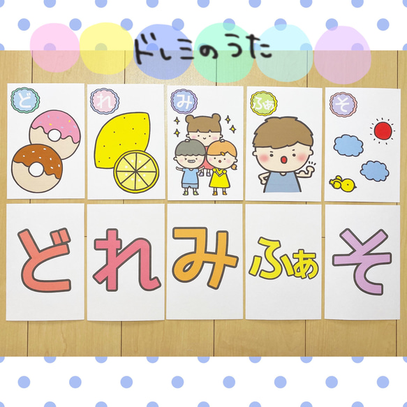 ドレミのうた 保育教材 歌 人気・おすすめ｜売れ筋商品・話題商品におすすめ コスパ重視 安心配送 国内発送・正規流通商品