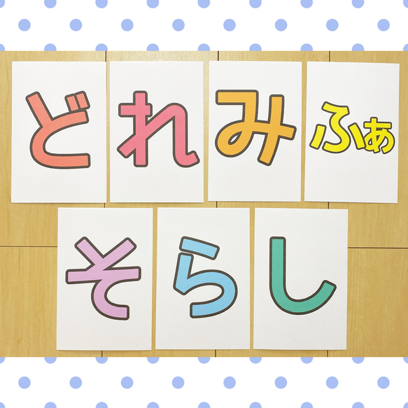 ドレミのうた 保育教材 歌 人気・おすすめ｜売れ筋商品・話題商品におすすめ コスパ重視 安心配送 国内発送・正規流通商品