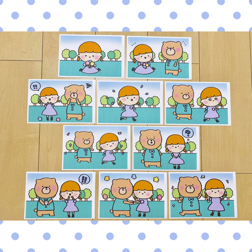 ほいっぷ．-保育教材shop- | 最初の7個が400円引き！？ 「もっと