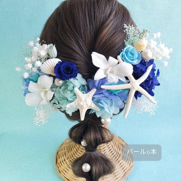 サムシングブルー　デンファレ　スターフィッシュ　髪飾り　マリン　マーメイド 5枚目の画像