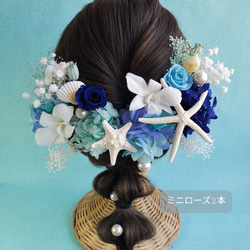 サムシングブルー　デンファレ　スターフィッシュ　髪飾り　マリン　マーメイド 6枚目の画像