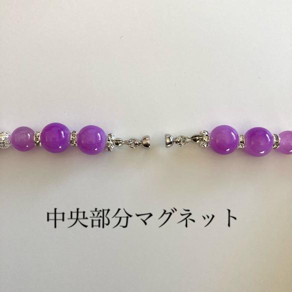 - 紫 - 天然石風ガラスビーズのマグネット羽織紐 3枚目の画像