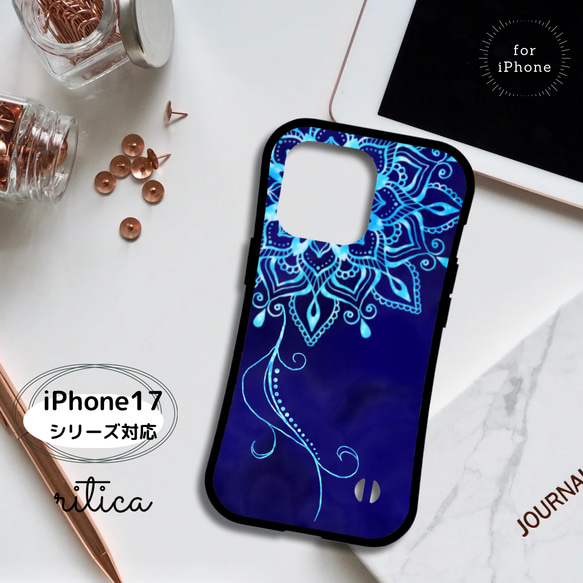 iPhoneケース】耐衝撃スマホケース✳︎マンダラ・青(deep blue