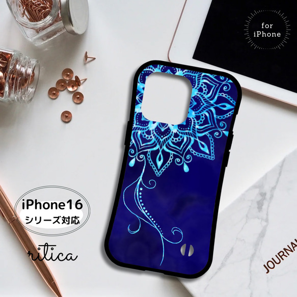 iPhoneケース】耐衝撃スマホケース✳︎マンダラアート柄・青