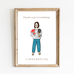 【予約販売】母の日ギフト　似顔絵アートポスター【名入れ/送料無料】 5枚目の画像