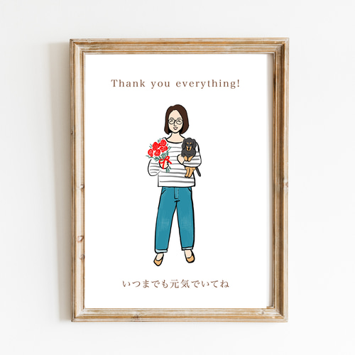 予約販売】母の日ギフト 似顔絵アートポスター【名入れ/送料無料