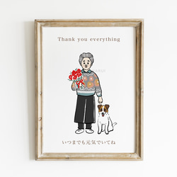 【予約販売】母の日ギフト　似顔絵アートポスター【名入れ/送料無料】 7枚目の画像