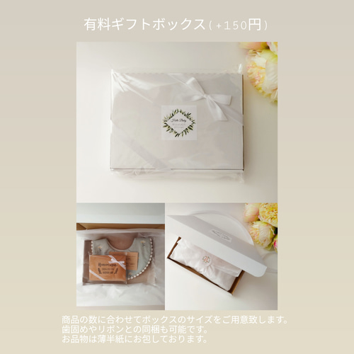 R☆ハンドメイドスタイ lehtiä natural flower bib ベビー スタイ ラッピング対応