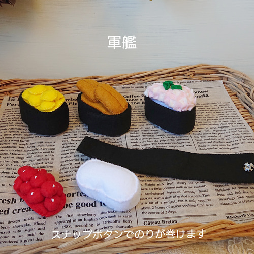 受注製作】フェルト おままごと お寿司セット おもちゃ・人形 musukari