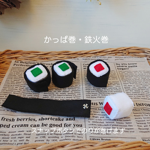 受注製作】フェルト おままごと お寿司セット おもちゃ・人形 musukari