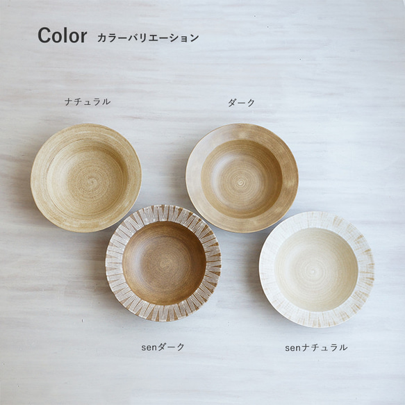 【web陶器市20%off】 おしゃれで盛付け簡単！「Shabby chic style」カレー＆パスタ皿 2枚目の画像