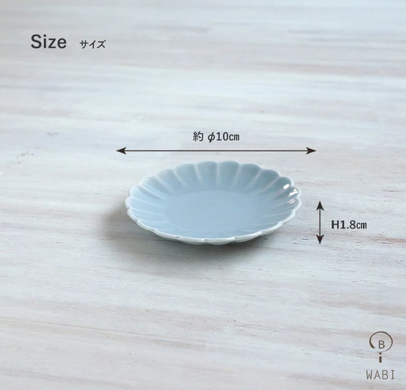 【web陶器市20%off】　菊型小皿　 3枚目の画像