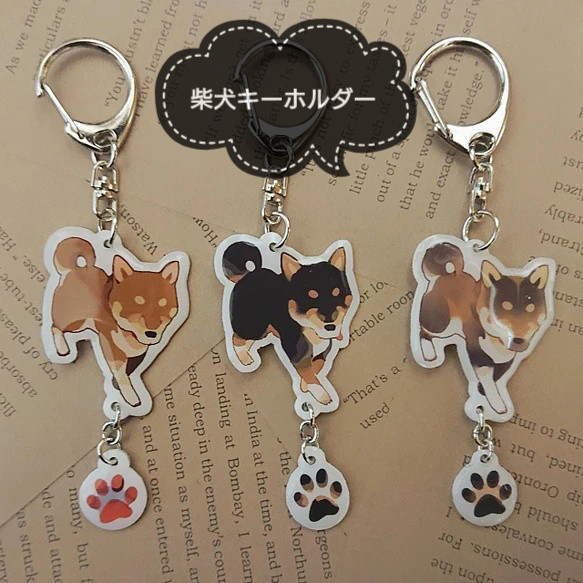 豆柴 犬 グッズ 雑貨 キュート販売 CUTE キーホルダー まめしば