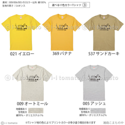 フリーパーキングTシャツ  子供ー大人XL  選べる16色 フリーダムに生きる人へ  ウィットの効いたユニークTシャツ 5枚目の画像