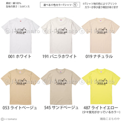 フリーパーキングTシャツ  子供ー大人XL  選べる16色 フリーダムに生きる人へ  ウィットの効いたユニークTシャツ 3枚目の画像