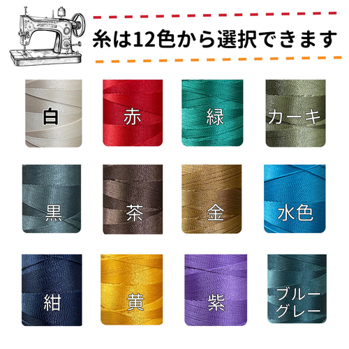 ボレアL｜ころころ財布-Lサイズ【革6色】無料の糸＆刺繍カスタム・有料