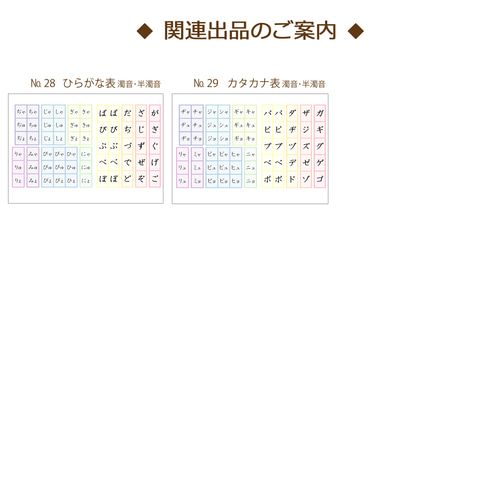 №18 小学校4年生 漢字表 雑貨・その他 ✨Liru✨ 通販 11684703