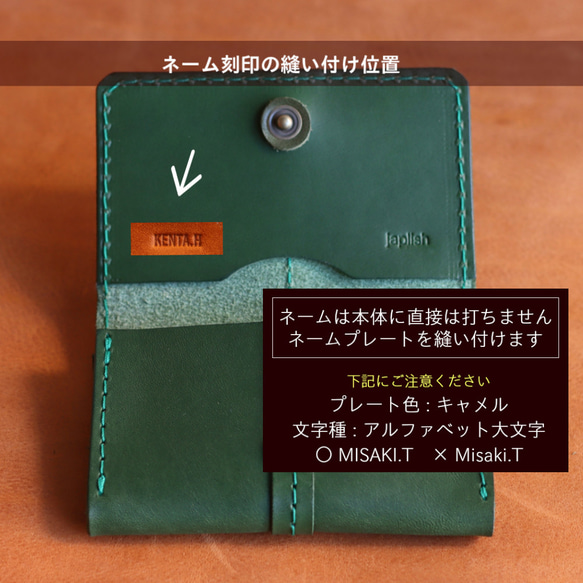 硬挺皮革 機能設計 名片夾  可收納約35張名片● 線色免費更換 ● 刻印名字 第11張的照片