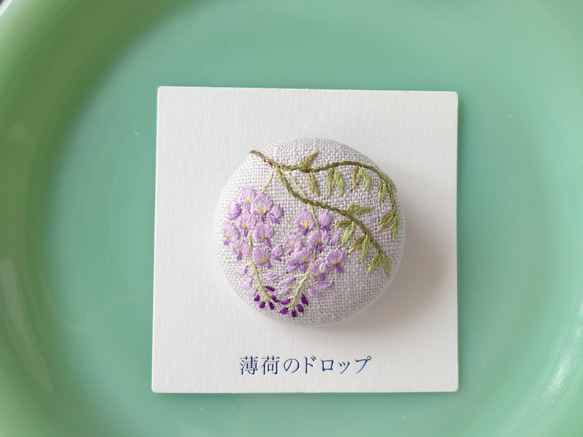 セリア くるみボタンキットで作る可愛い刺繍ブローチ/ seria