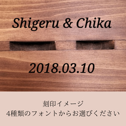 【名入れ無料】四万十桧とアジサイのリング台　MORI 8枚目の画像